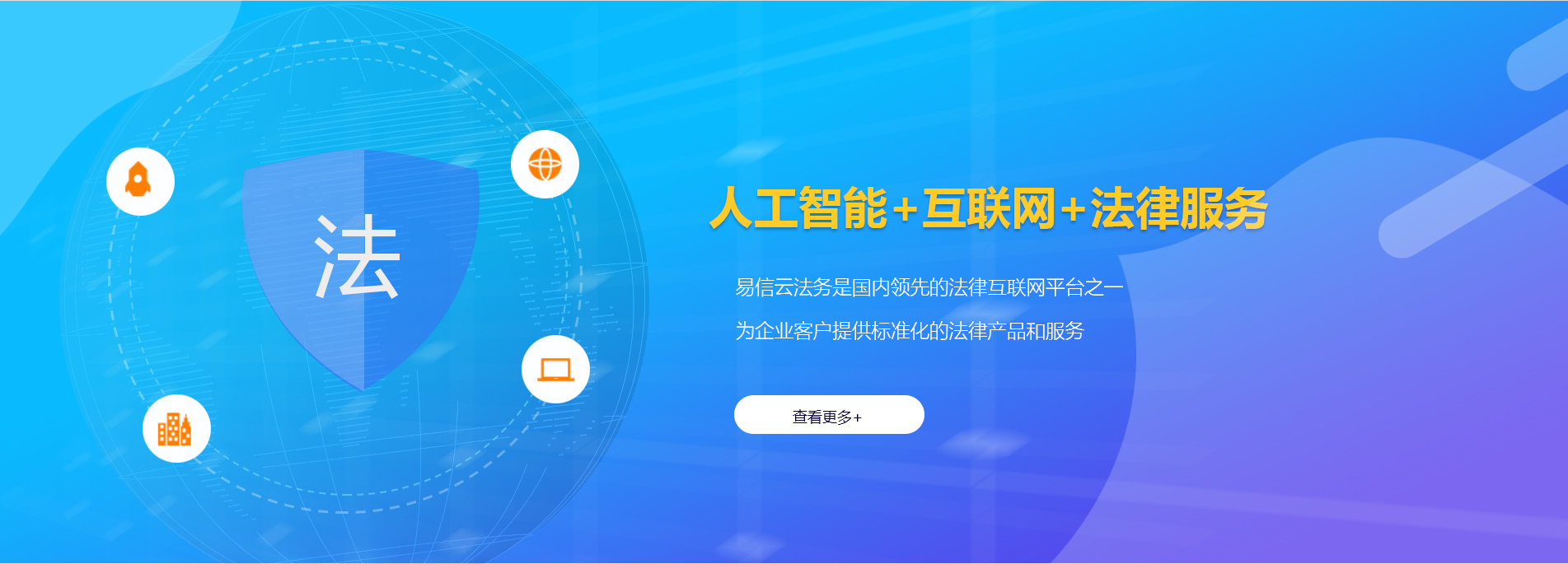 太仓律师在线咨询