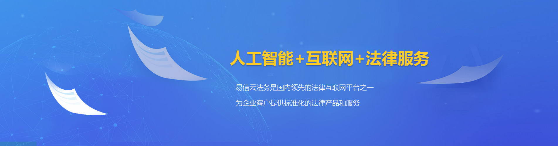 太仓律师在线咨询